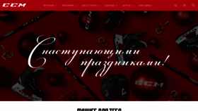 What Ccm.ru website looked like in 2019 (5 years ago)