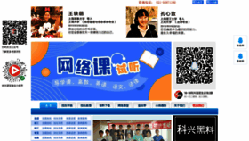 What Chabansheng.com website looked like in 2019 (5 years ago)