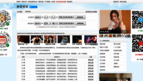 What Chenggu.911cha.com website looked like in 2019 (5 years ago)