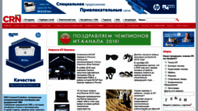What Crn.ru website looked like in 2019 (6 years ago)