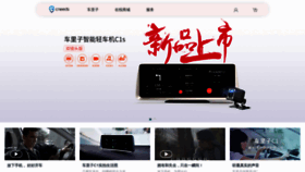 What Cneeds.com.cn website looked like in 2019 (5 years ago)