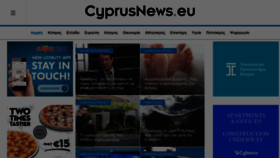 What Cyprusnews.eu website looked like in 2019 (5 years ago)