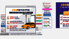 What Changwoncar.co.kr website looked like in 2019 (5 years ago)