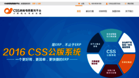 What Chinasalestore.com website looked like in 2019 (5 years ago)