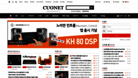 What Cuonet.com website looked like in 2019 (5 years ago)