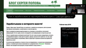 What Code66.ru website looked like in 2019 (5 years ago)