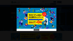 What Cpi.ad.jp website looked like in 2019 (5 years ago)