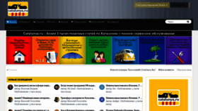 What Catalunya.ru website looked like in 2019 (7 years ago)