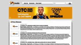 What Ctcmedia.ru website looked like in 2019 (5 years ago)
