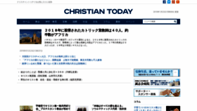 What Christiantoday.co.jp website looked like in 2019 (5 years ago)