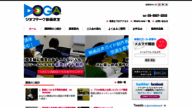 What Cinematheque.jp website looked like in 2019 (5 years ago)
