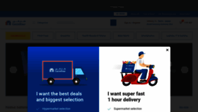 What Carrefouruae.com website looked like in 2019 (5 years ago)