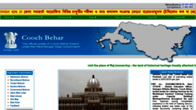 What Coochbehar.gov.in website looked like in 2019 (5 years ago)
