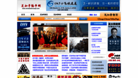 What Chineseofchicago.com website looked like in 2019 (5 years ago)