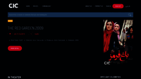 What Cicinema.com website looked like in 2019 (5 years ago)