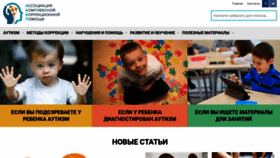 What Corhelp.ru website looked like in 2019 (5 years ago)