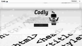 What Codly.ru website looked like in 2019 (5 years ago)