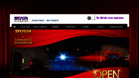 What Cineplexbd.com website looked like in 2019 (5 years ago)