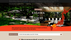 What Chushikokuandtokyo.org website looked like in 2019 (5 years ago)