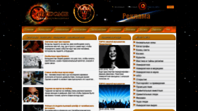 What Chudomir.net website looked like in 2019 (6 years ago)