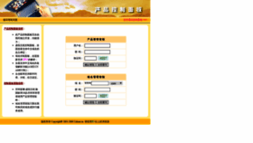 What Cp.cnkuai.cn website looked like in 2019 (5 years ago)