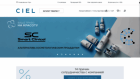 What Ciel.ru website looked like in 2019 (5 years ago)