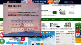 What Carepharm.co.kr website looked like in 2019 (5 years ago)