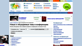 What Conf.7ya.ru website looked like in 2019 (5 years ago)