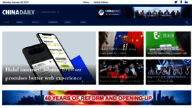 What Chinadailyhk.com website looked like in 2019 (5 years ago)