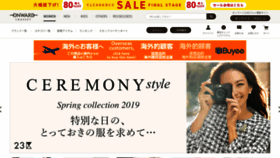 What Crosset.onward.co.jp website looked like in 2019 (5 years ago)