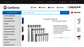 What Comtermo.ru website looked like in 2019 (5 years ago)