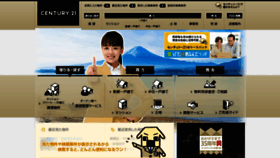 What Century21.jp website looked like in 2019 (5 years ago)