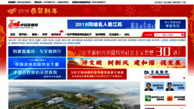What Cnxz.com.cn website looked like in 2019 (5 years ago)