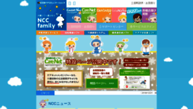 What Care-com.co.jp website looked like in 2019 (5 years ago)