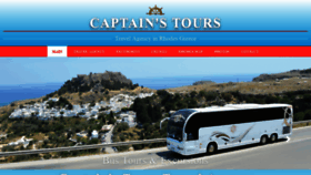 What Captains-tours.gr website looked like in 2019 (5 years ago)