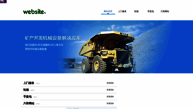 What Czxyy.cn website looked like in 2019 (5 years ago)