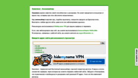 What Cmla.ru website looked like in 2019 (5 years ago)
