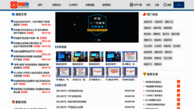 What Cfchi.com website looked like in 2019 (6 years ago)