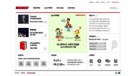 What Chungdahm.com website looked like in 2019 (5 years ago)