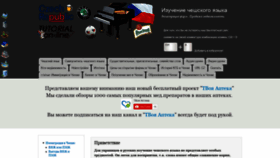 What Czech-tutorial.net website looked like in 2019 (5 years ago)