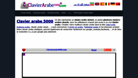 What Clavierarabe5000.com website looked like in 2019 (5 years ago)