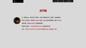 What Cnbang.net website looked like in 2019 (5 years ago)