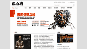 What Cafa.com.cn website looked like in 2019 (5 years ago)