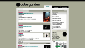 What Cube-garden.com website looked like in 2019 (5 years ago)
