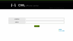 What Cml-af.biz website looked like in 2019 (5 years ago)