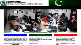 What Cipmost.gov.pk website looked like in 2019 (5 years ago)