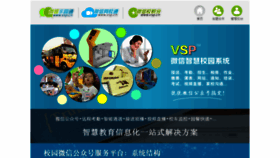 What Cvbchina.com website looked like in 2019 (5 years ago)