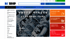 What Comtong.co.kr website looked like in 2019 (5 years ago)
