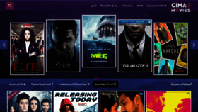 What Cima4movies.com website looked like in 2019 (5 years ago)
