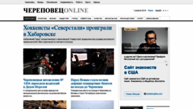 What Chere.ru website looked like in 2019 (5 years ago)